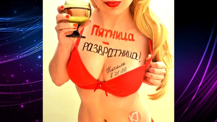 Анонс - Live канала